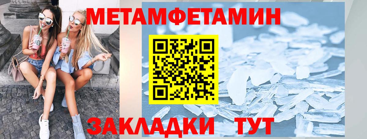 Амфетамин VHQ Кострома
