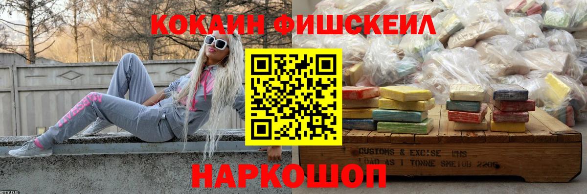 Кокаин 97% Кострома