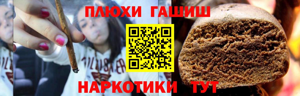 Кострома  ГАШ VHQ  Вход с VPN  купить   ГАШ ice o lator 