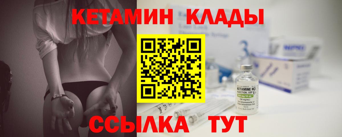 Кострома  КЕТАМИН ketamine  kraken ТОР  Кетамин ketamine  Вход с VPN 
