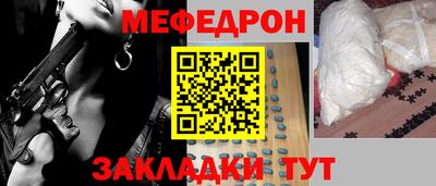 2c-b Кулебаки