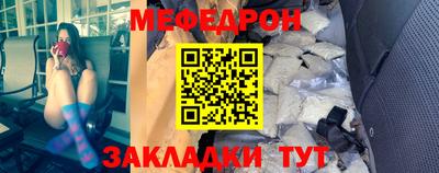 прущий лед Кунгур