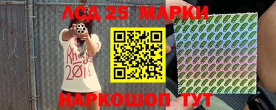 2c-b Кулебаки