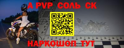 2c-b Кулебаки