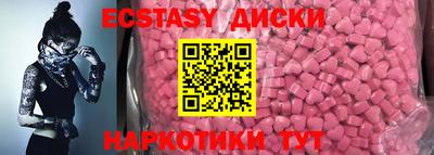 прущий лед Кунгур