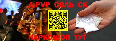 прущий лед Кунгур