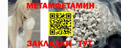 2c-b Кулебаки