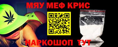 2c-b Кулебаки