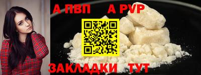 не бодяженный Кумертау