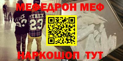 прущий лед Кунгур