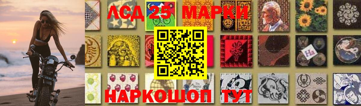 ЛСД экстази кислота Кострома