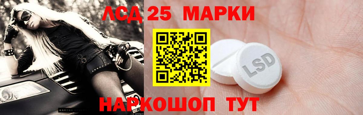 LSD-25 экстази кислота  Вход с VPN  LSD-25 экстази  Кострома 