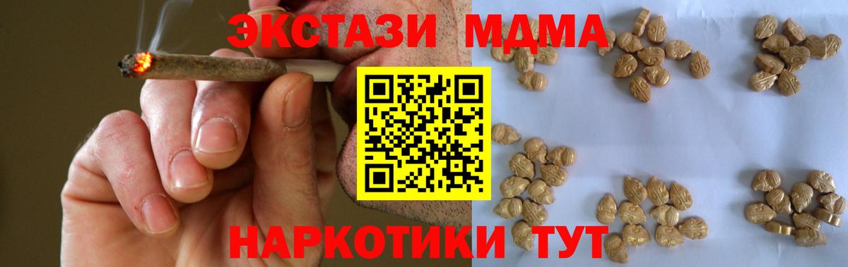 MDMA Molly Кострома