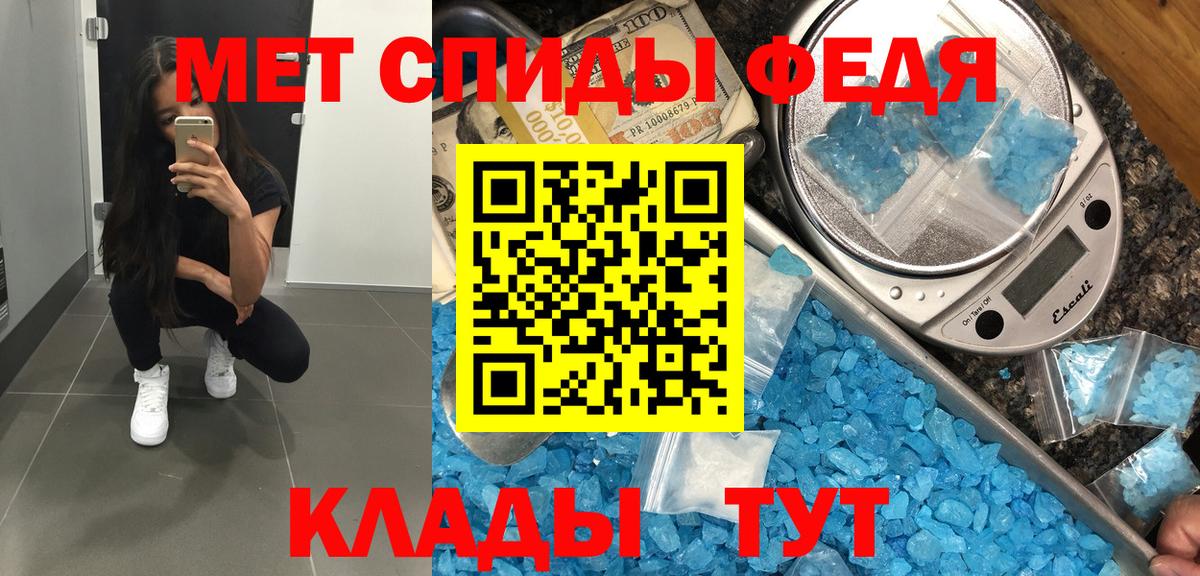 Кострома  МЕТАМФЕТАМИН Декстрометамфетамин 99.9%  МЕТАМФЕТАМИН  МЕТАМФЕТАМИН Декстрометамфетамин 99.9%  Вход с VPN 