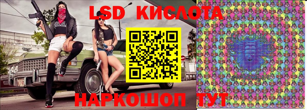 Марки NBOMe 1500мкг  Вход с VPN  Наркотические марки  Кострома 