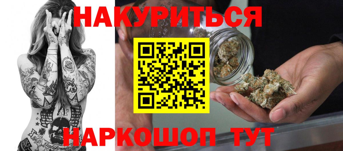 Конопля SATIVA & INDICA Кострома